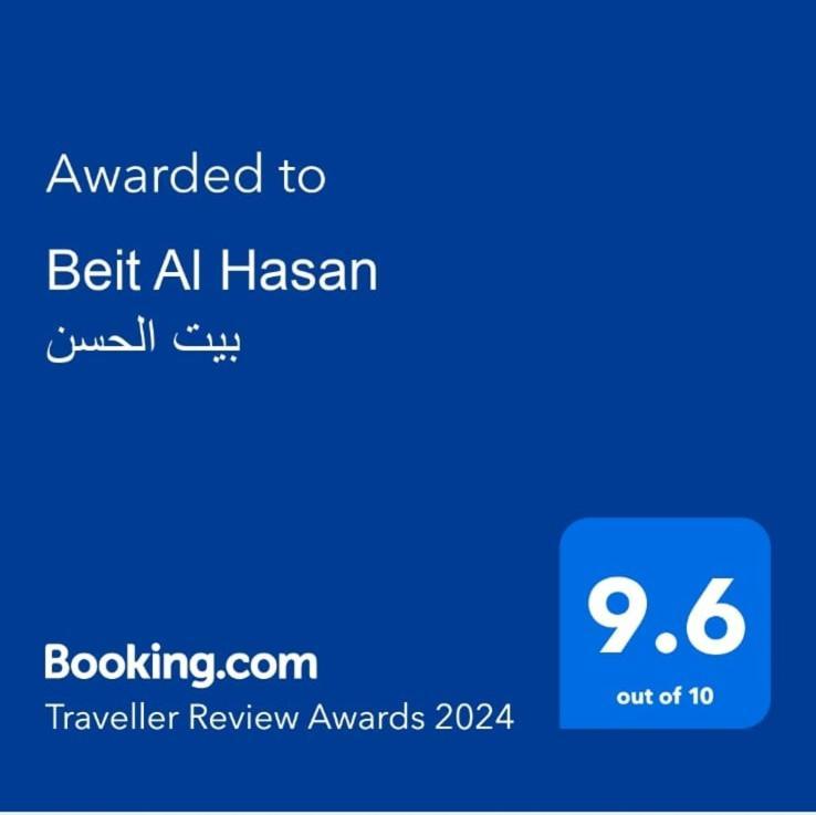 Apartment Beit Al Hasan الحسن *